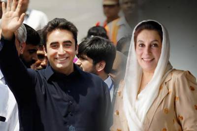 Bilawal Bhutto