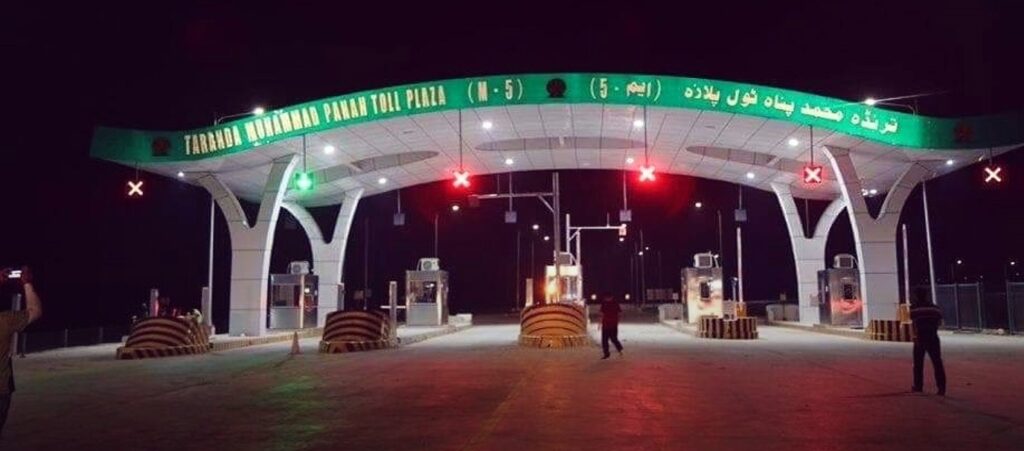cpec