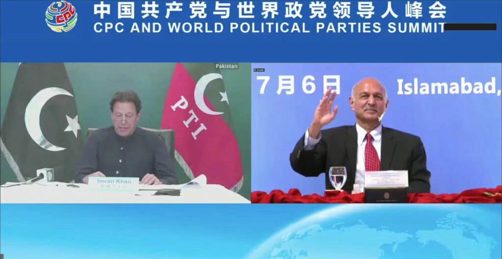 Pakistan china insti