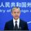Afghanistan should not be excluded from international community: China