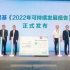 Pak-Sino collaboration in PV sector sustainable development goals