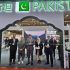 250 Pakistani and Chinese companies to participate in three-day Pakistan Industrial Expo
