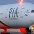 PIA accounts frozen amid safety review by EU