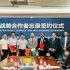 PFC delegation to participate in five-day 135th Canton Fair China