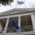 Greece-Bulgaria conclude agreement on the use of Ardas River waters