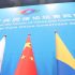 Highlights of speeches of global leaders at forum