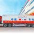 Henan’s first ‘TIR + cross-border e-commerce’ shipment launched
