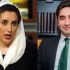 Bilawal Bhutto pays glowing tribute to Shaheed Benazir Bhutto