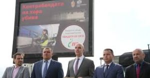 Bulgaria, UK partner