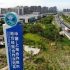 China-SCO Local Economic and Trade Cooperation conference to be held in Qingdao