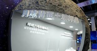 Chinese lab