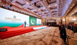 2nd Pakistan-China Business Conference