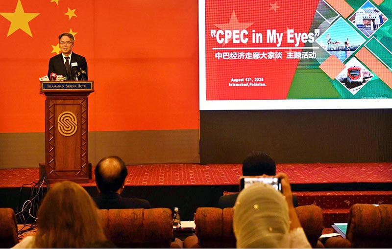 cpec