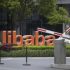 Alibaba strengthens its presence in Pakistan’s Digital Economy