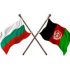 24 Afghan migrants detained in Bulgaria