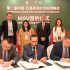 Pakistan, China ink landmark IT MoUs as Huawei leads digital transformation push