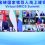 Xi to attend BRICS leaders virtual meeting
